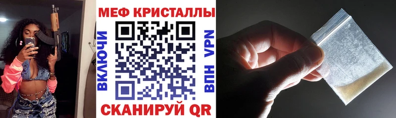 Как найти наркотики Чекалин АМФ  Конопля  Меф  mega ссылки  ГАШ 
