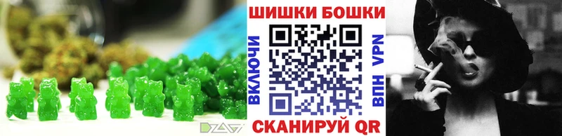 Cannafood марихуана  цены   Чекалин 