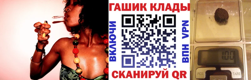 ГАШ убойный  Чекалин 