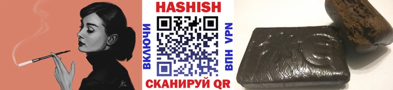 ГАШИШ VHQ Чекалин
