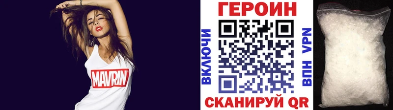 кракен онион  Чекалин  Героин Heroin 