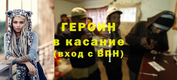 молекула духа Краснотурьинск