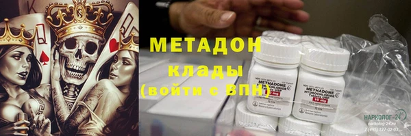 меф VHQ Куйбышев