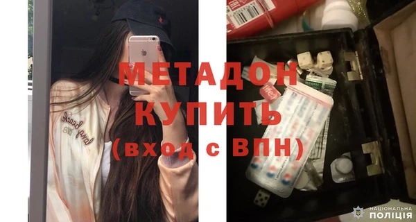 марки lsd Краснослободск