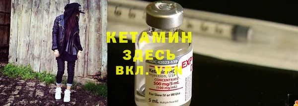 мефедрон Кулебаки