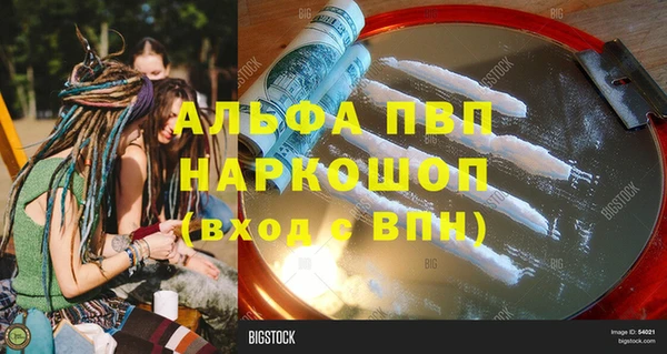 меф VHQ Куйбышев
