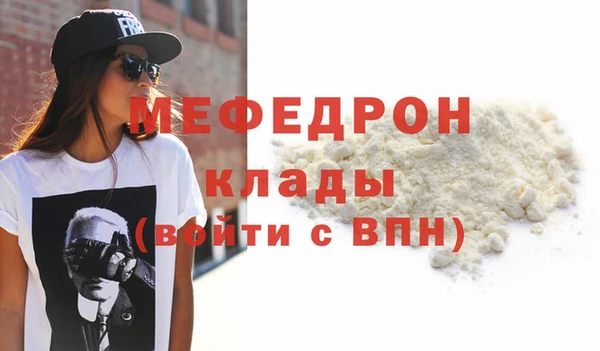 меф VHQ Куйбышев