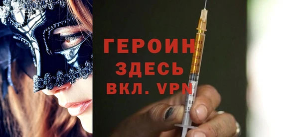 меф VHQ Куйбышев