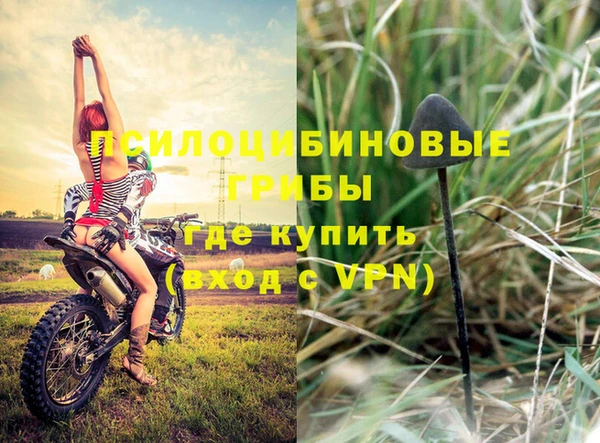 мефедрон Кулебаки