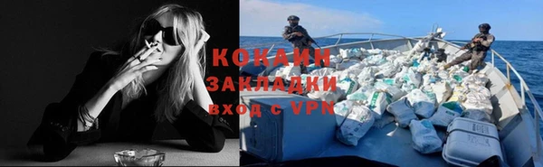 мефедрон Кулебаки