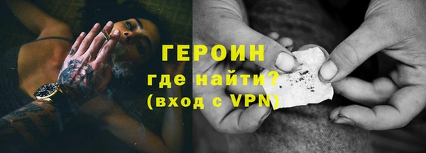 мефедрон Кулебаки