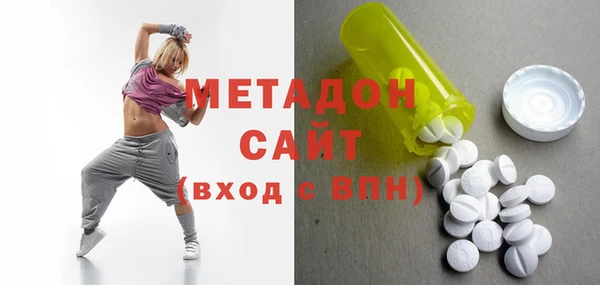 меф VHQ Куйбышев