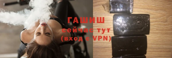 мефедрон Кулебаки