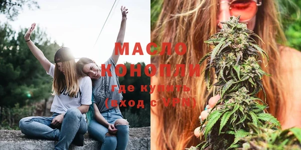 мефедрон Кулебаки