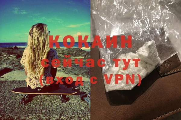 мефедрон Кулебаки