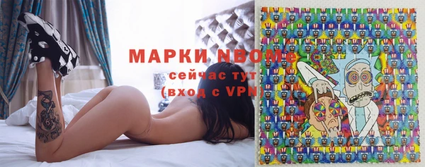 круглые Орехово-Зуево