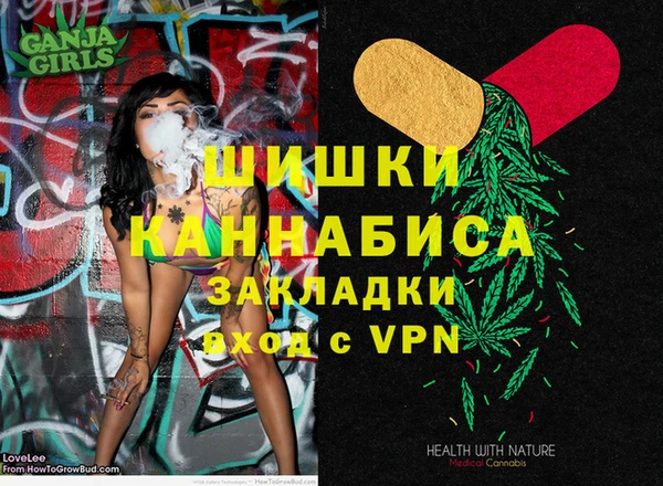 мефедрон Кулебаки
