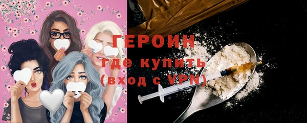мефедрон Кулебаки