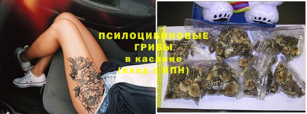 меф VHQ Куйбышев