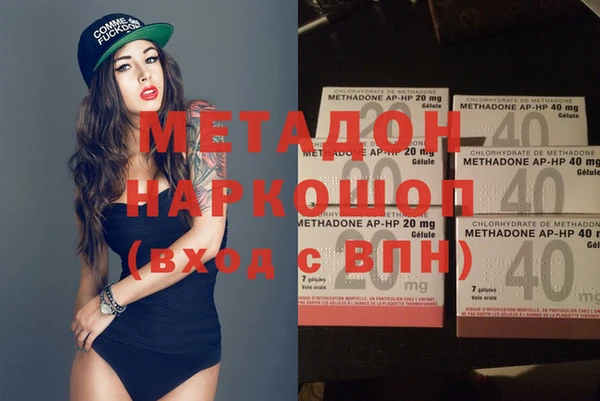 мяу мяу мука Новый Уренгой