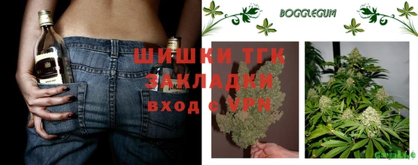 мефедрон Кулебаки