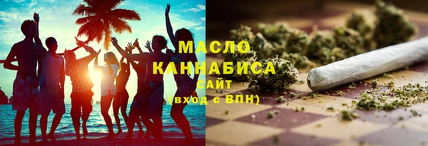 меф VHQ Куйбышев