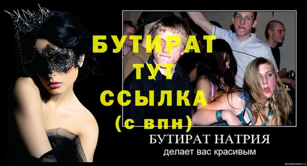 меф VHQ Куйбышев