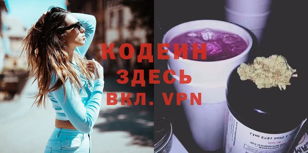 мефедрон Кулебаки