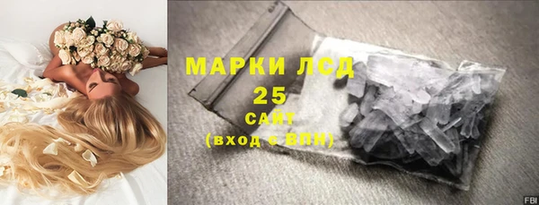 меф VHQ Куйбышев