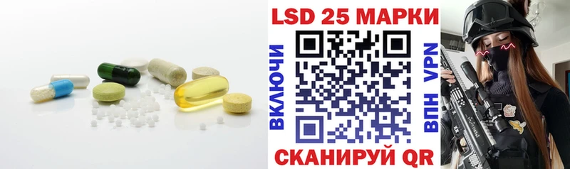 mega ТОР  как найти закладки  Чекалин  LSD-25 экстази ecstasy 