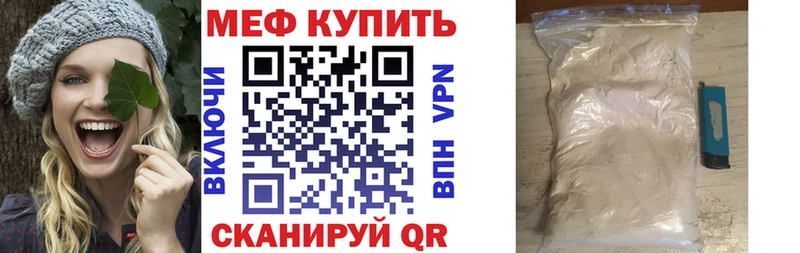 Меф 4 MMC  Чекалин 