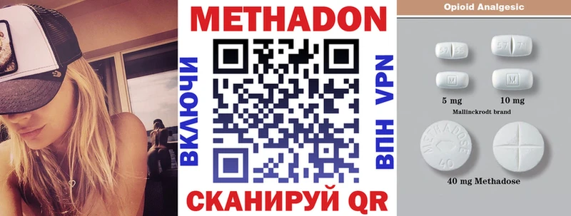 darknet наркотические препараты  Чекалин  МЕТАДОН кристалл  наркошоп 