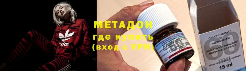 цена   Чекалин  Метадон VHQ 