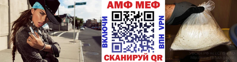 Первитин витя Чекалин